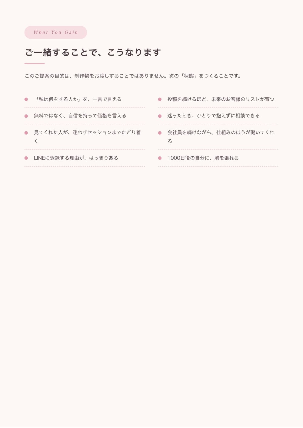 5ページ目